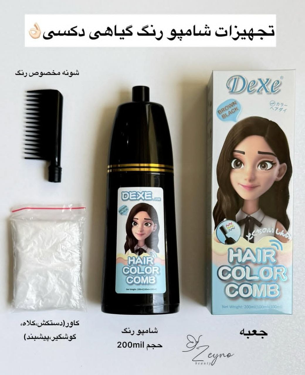 شامپو رنگ گیاهی دکسی