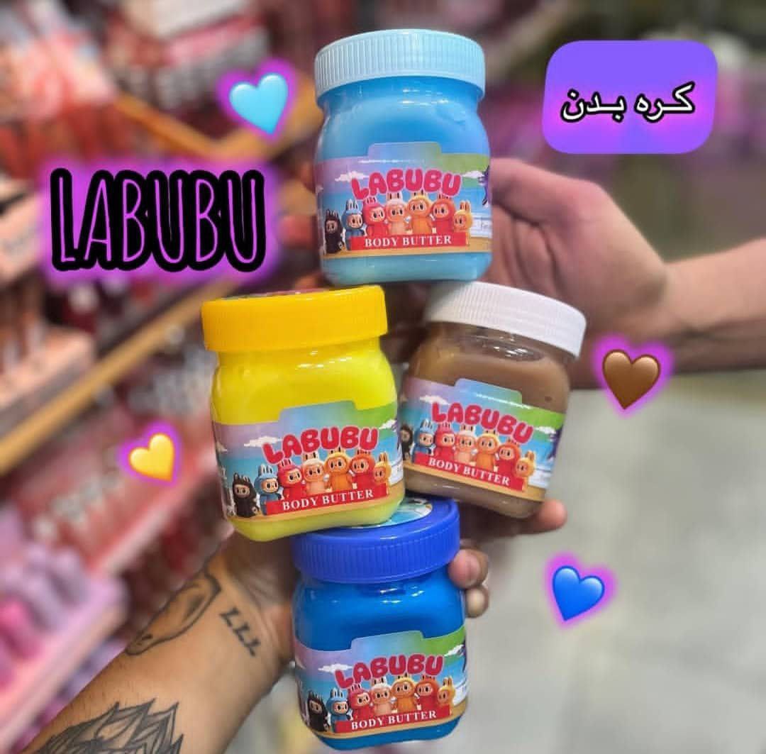 کره بدن لبوبو
