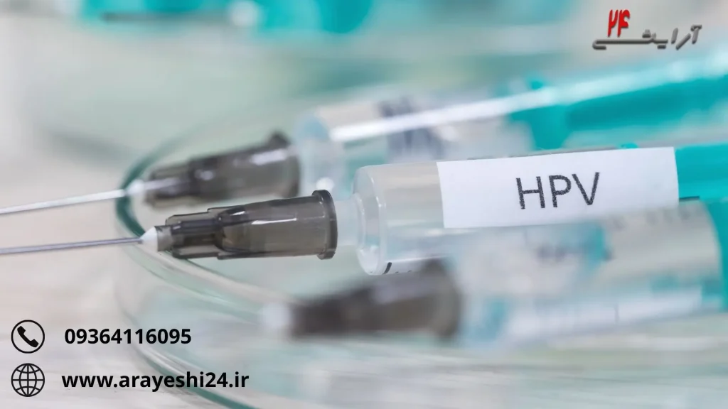 خارج شدن hpv از بدن