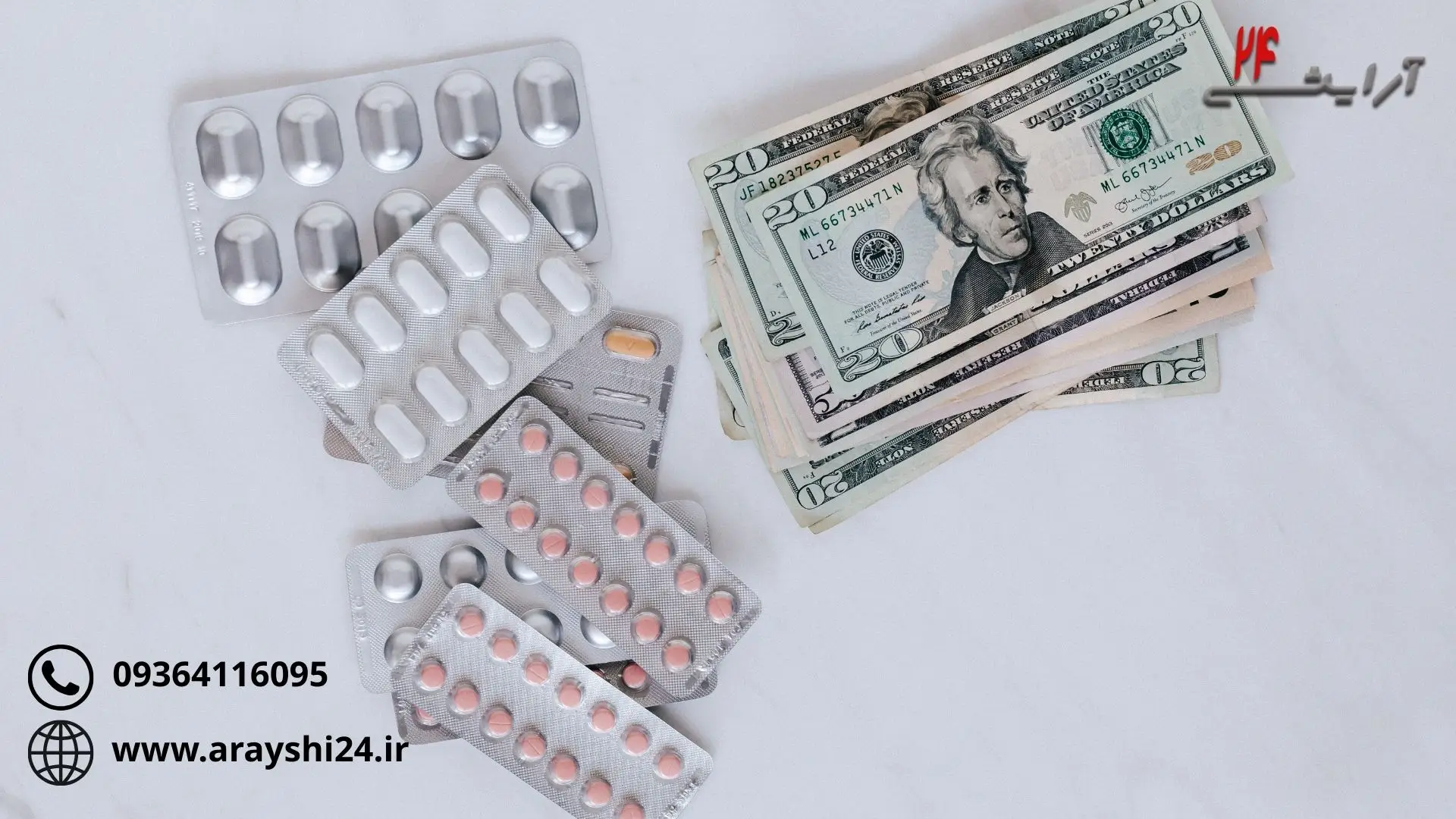 هزینه درمان زگیل تناسلی