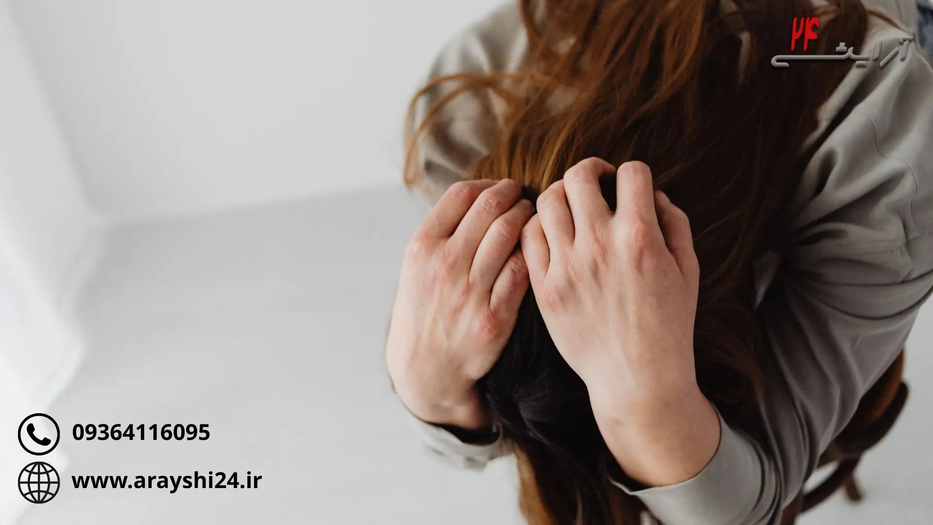 تاثیر روانی زگیل تناسلی