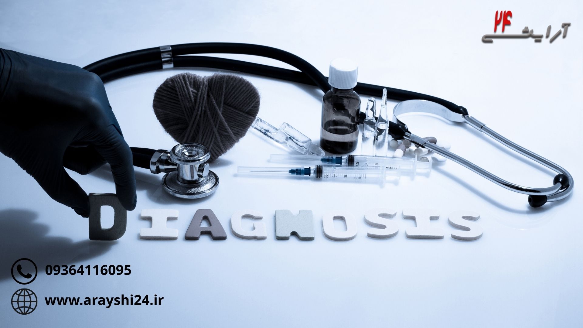 تشخیص زگیل تناسلی