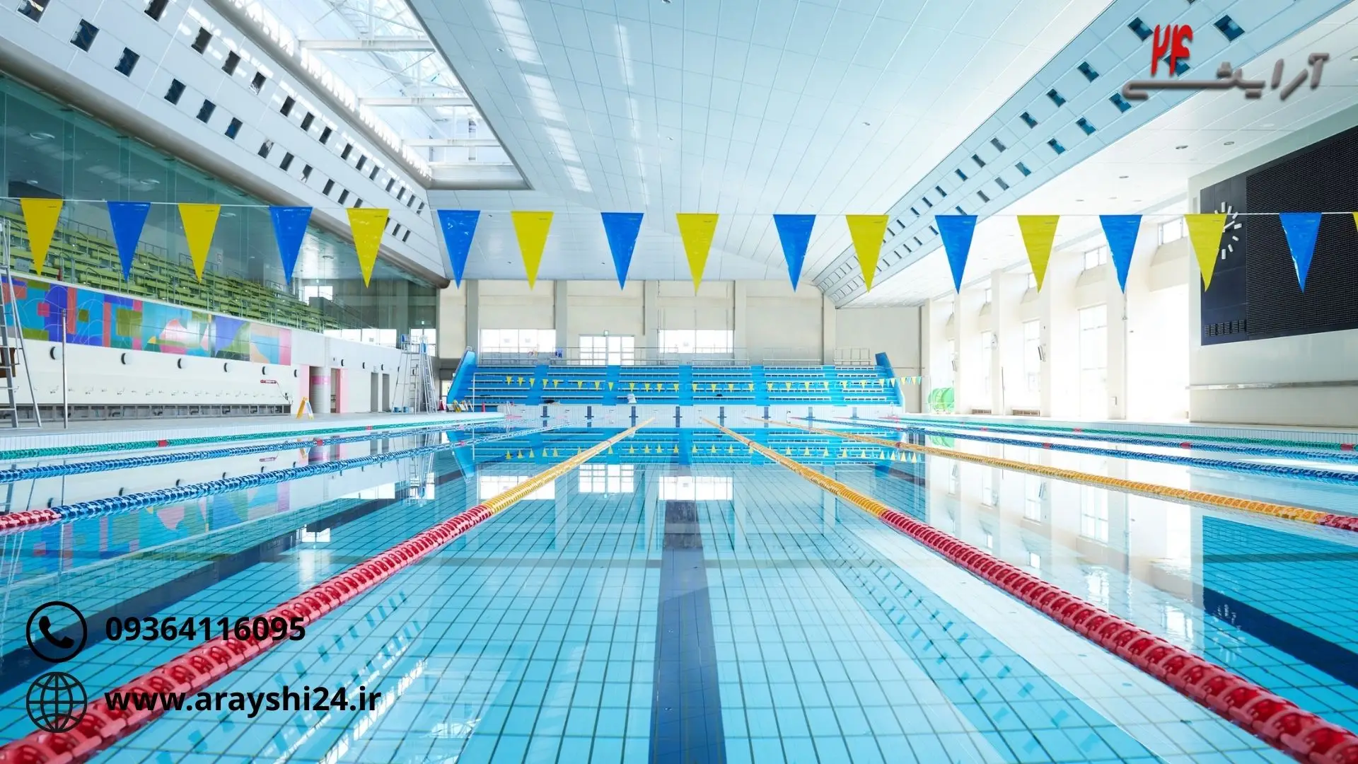 انتقال hpv از طریق استخر