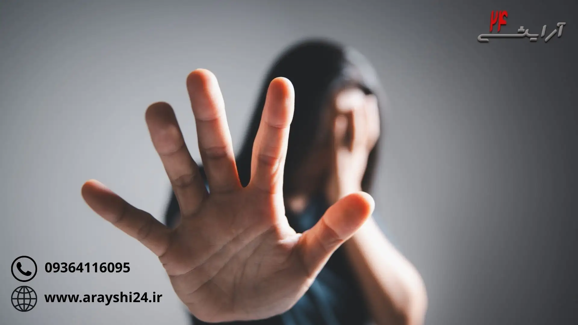 زگیل تناسلی در خانم ها